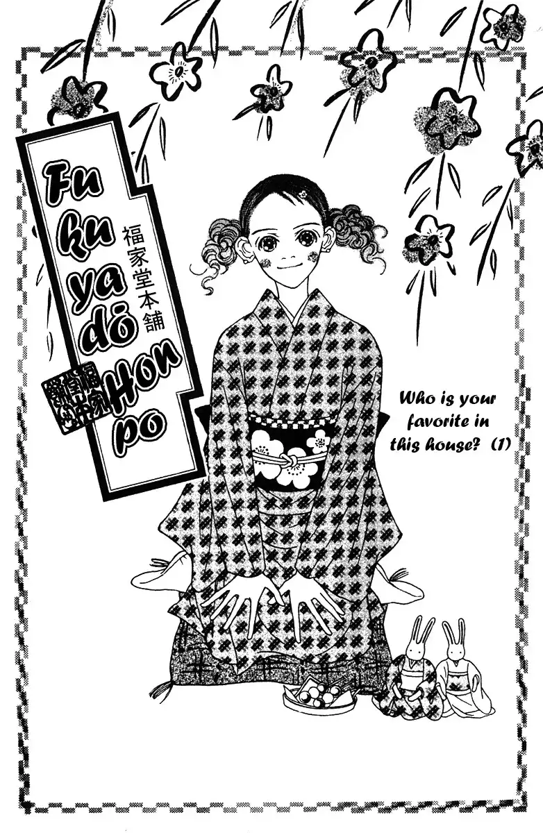 Fukuyadou Honpo Chapter 40 1